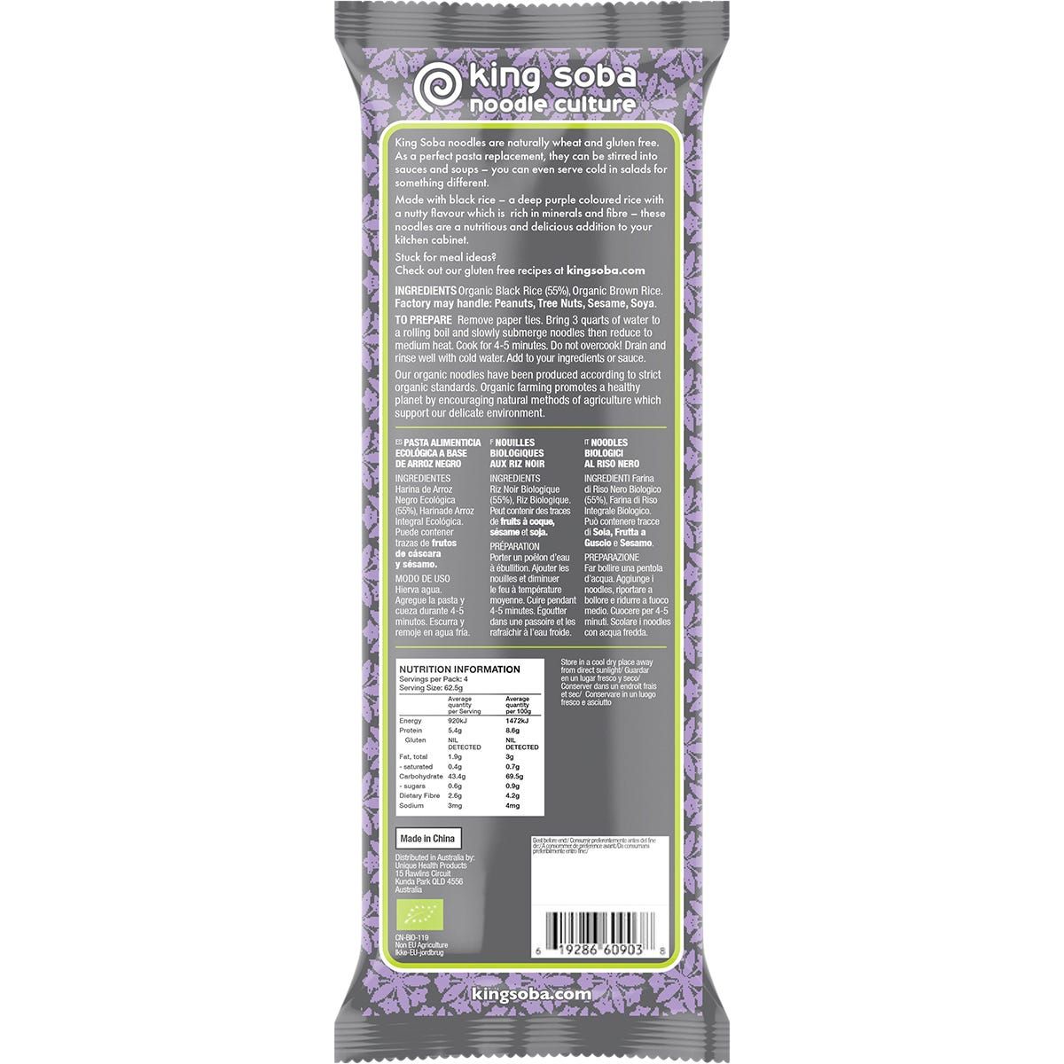 Organic_Black_Rice_Noodles2